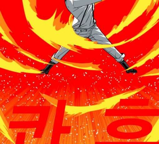 신도림 시즌2 15 완성 62