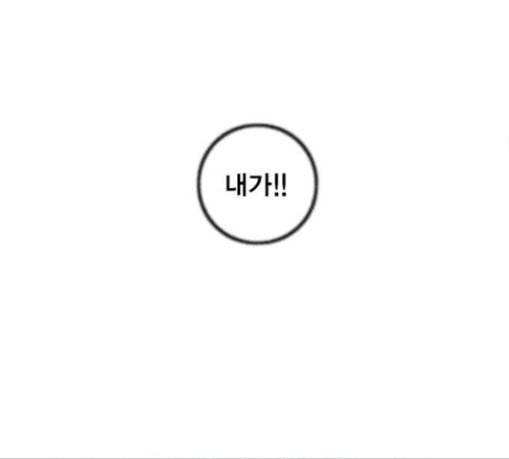 신도림 시즌2 15 완성 64