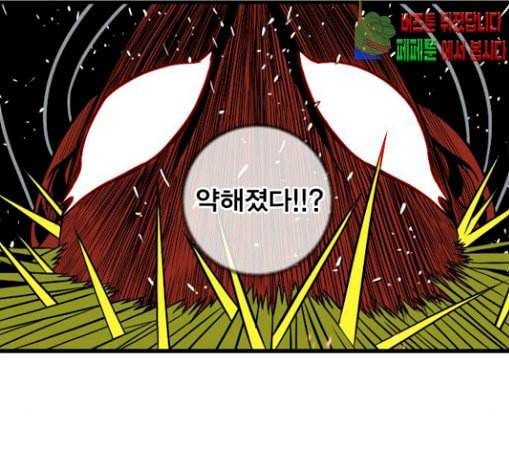 신도림 시즌2 15 완성 65