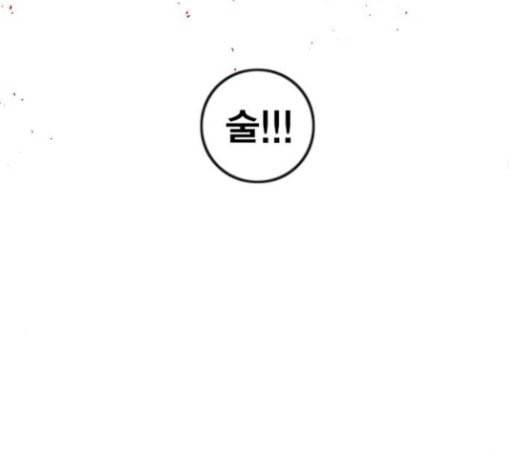 신도림 시즌2 15 완성 67
