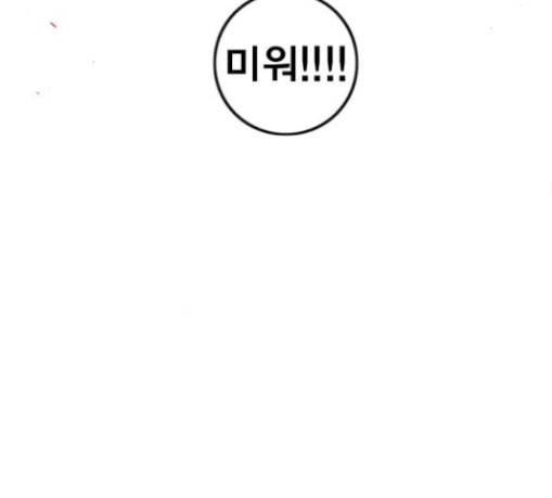 신도림 시즌2 15 완성 69