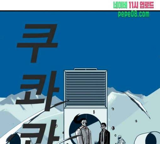 신도림 시즌2 15 완성 70