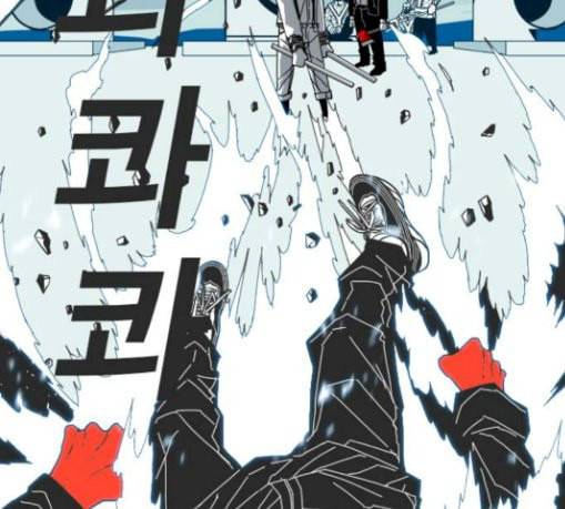 신도림 시즌2 15 완성 71