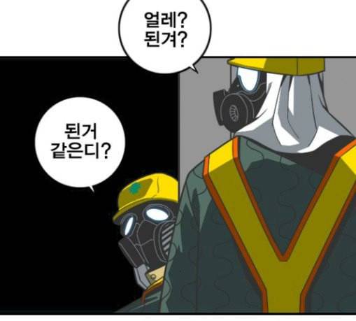 신도림 시즌2 15 완성 74