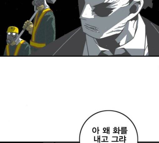 신도림 시즌2 15 완성 76