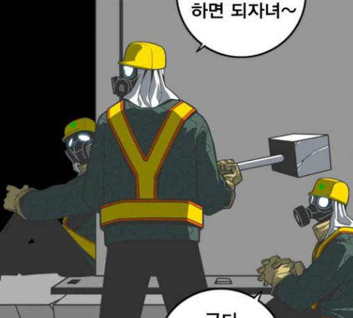 신도림 시즌2 15 완성 77