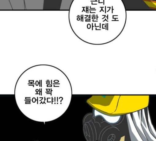 신도림 시즌2 15 완성 78