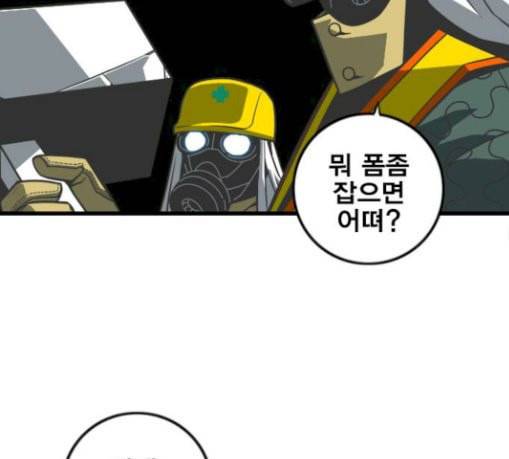 신도림 시즌2 15 완성 79