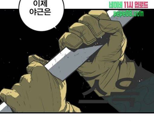 신도림 시즌2 15 완성 80