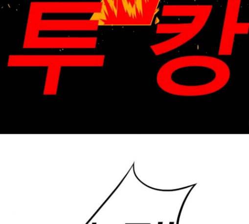 신도림 시즌2 15 완성 82
