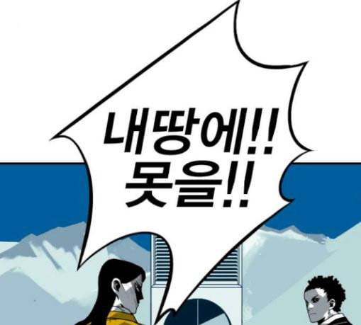 신도림 시즌2 15 완성 86