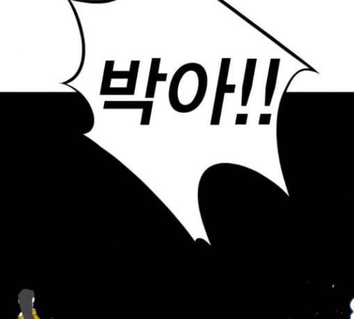신도림 시즌2 15 완성 88