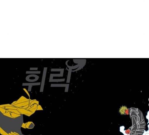 신도림 시즌2 15 완성 90