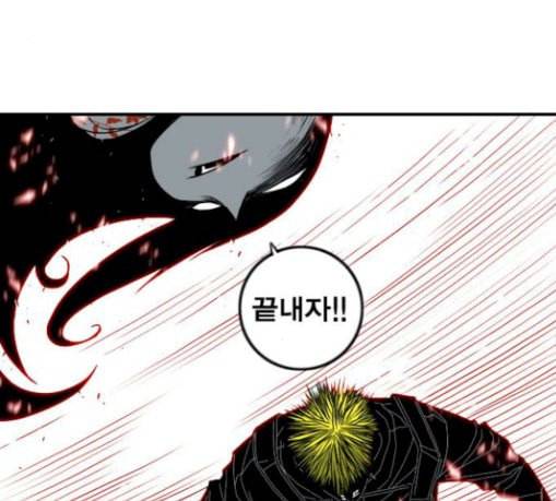 신도림 시즌2 15 완성 92