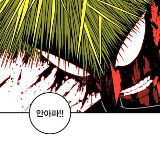 신도림 시즌2 15 완성 97