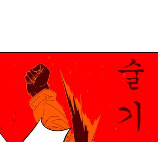 신도림 시즌2 15 완성 98