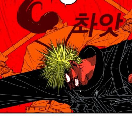 신도림 시즌2 15 완성 103