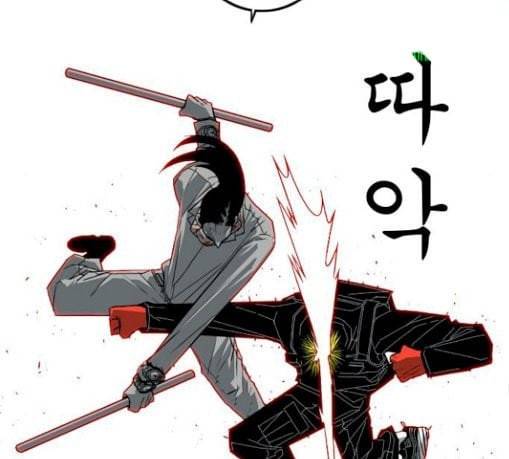 신도림 시즌2 15 완성 105