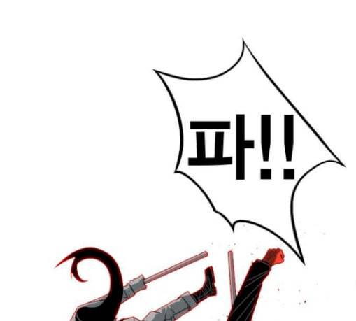 신도림 시즌2 15 완성 108