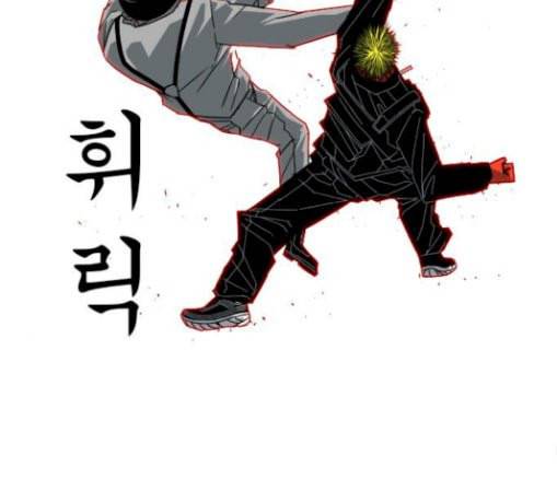 신도림 시즌2 15 완성 109
