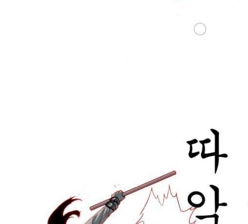 신도림 시즌2 15 완성 110
