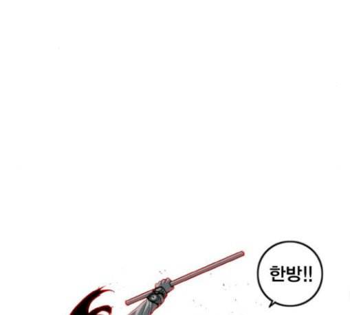 신도림 시즌2 15 완성 112