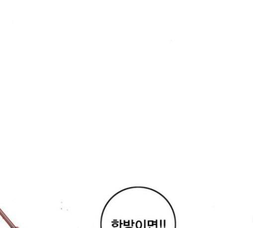 신도림 시즌2 15 완성 114