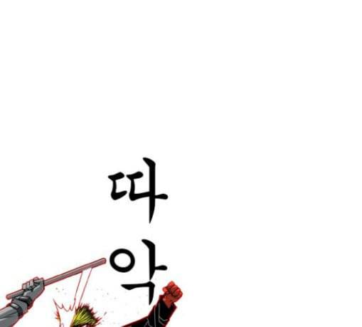 신도림 시즌2 15 완성 118