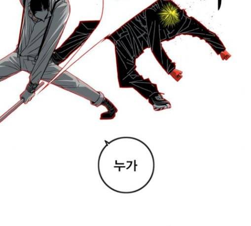 신도림 시즌2 15 완성 121