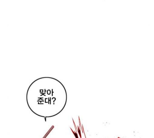 신도림 시즌2 15 완성 122