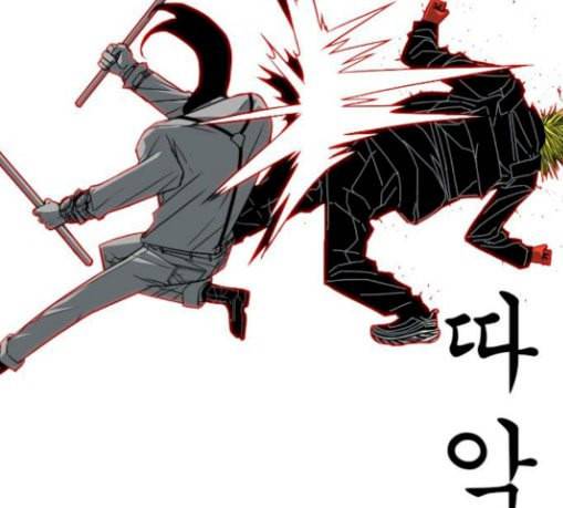 신도림 시즌2 15 완성 123