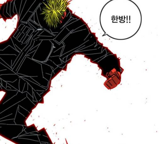 신도림 시즌2 15 완성 127