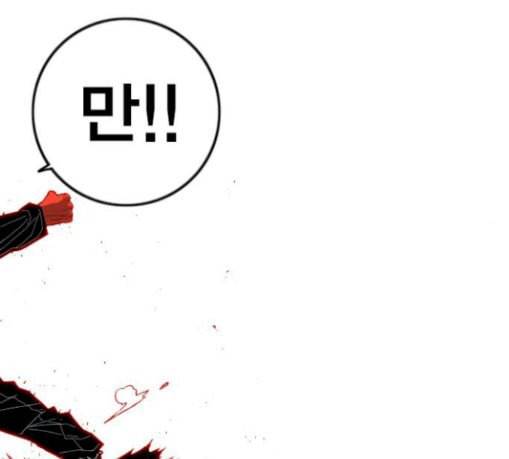 신도림 시즌2 15 완성 129