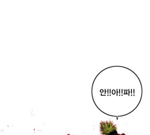 신도림 시즌2 15 완성 132