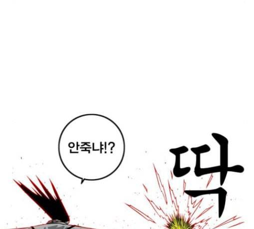신도림 시즌2 15 완성 136