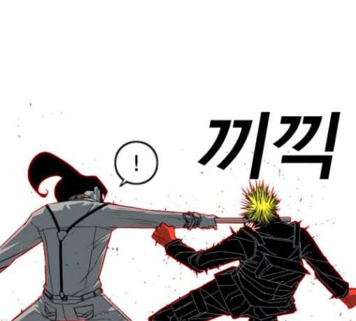 신도림 시즌2 15 완성 138