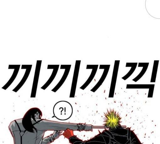 신도림 시즌2 15 완성 140