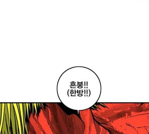 신도림 시즌2 15 완성 145