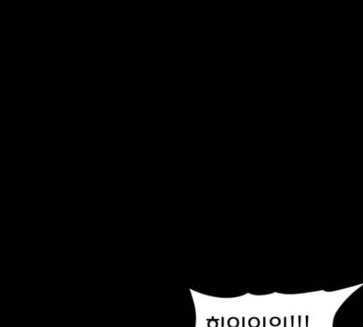 원주민 공포만화 136화 한의사 상 37