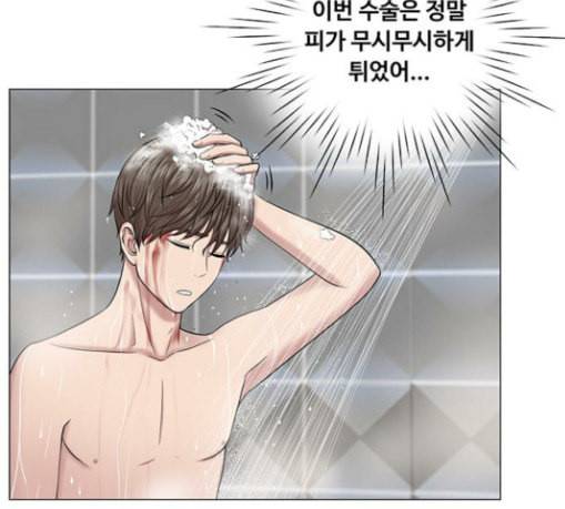 중증외상센터 골든 아워 14화 첫 회의 3