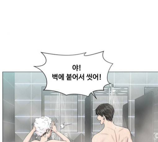중증외상센터 골든 아워 14화 첫 회의 4