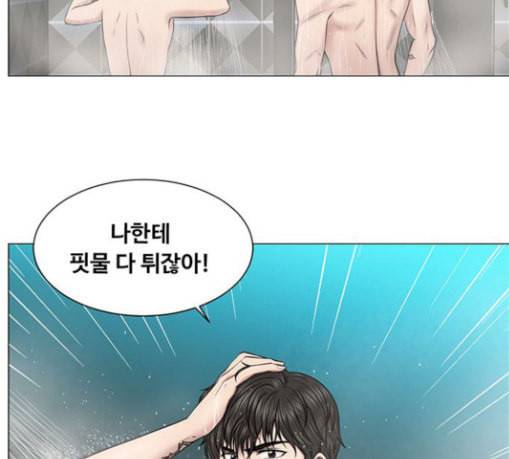 중증외상센터 골든 아워 14화 첫 회의 5