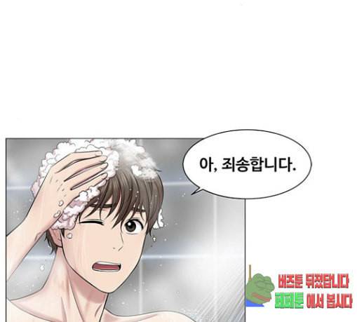 중증외상센터 골든 아워 14화 첫 회의 7