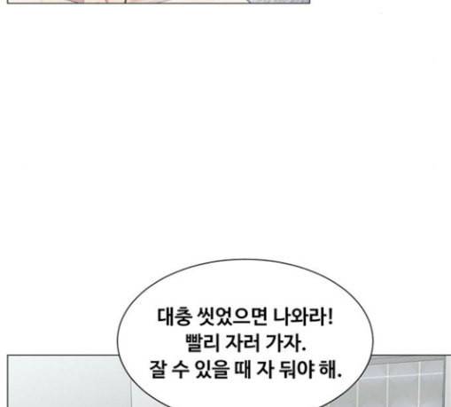 중증외상센터 골든 아워 14화 첫 회의 8