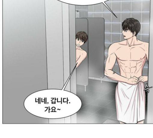 중증외상센터 골든 아워 14화 첫 회의 9