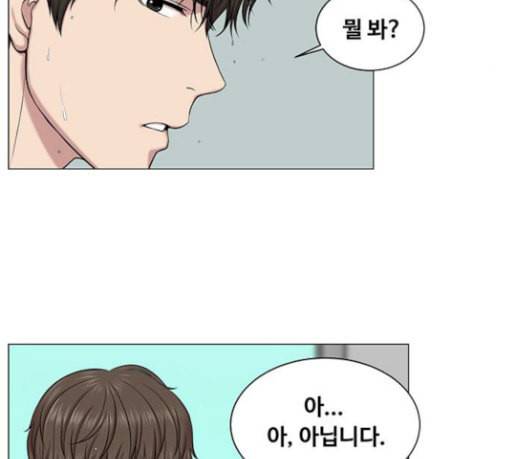 중증외상센터 골든 아워 14화 첫 회의 14