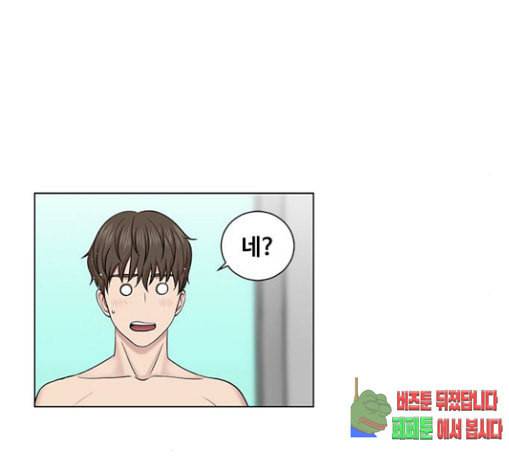 중증외상센터 골든 아워 14화 첫 회의 17