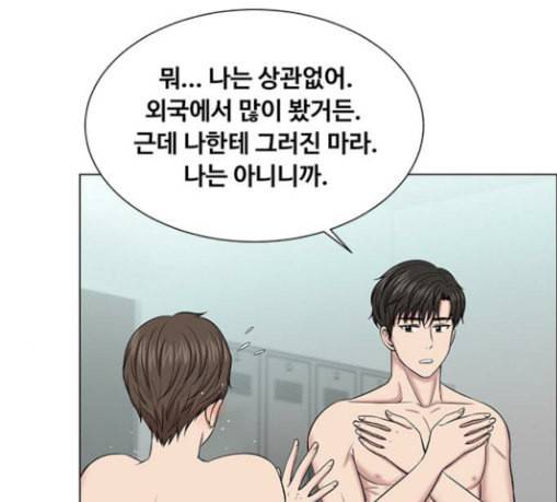 중증외상센터 골든 아워 14화 첫 회의 18