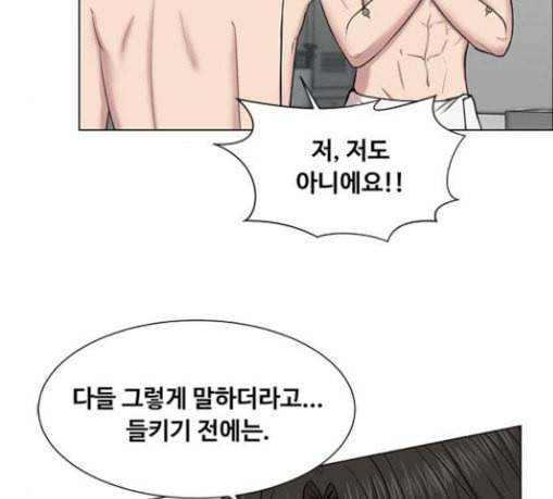 중증외상센터 골든 아워 14화 첫 회의 19