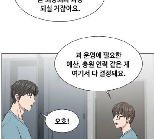 중증외상센터 골든 아워 14화 첫 회의 26